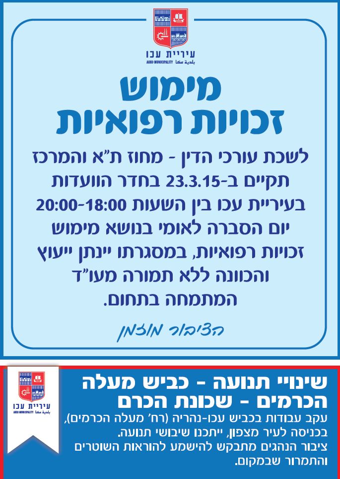 20-3-2015