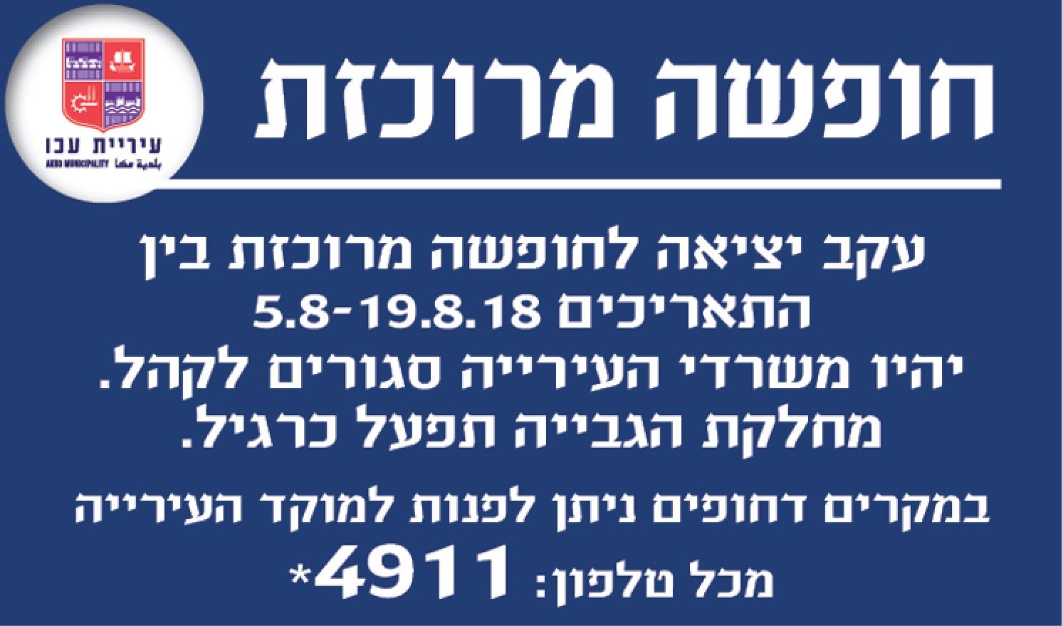 3-82018