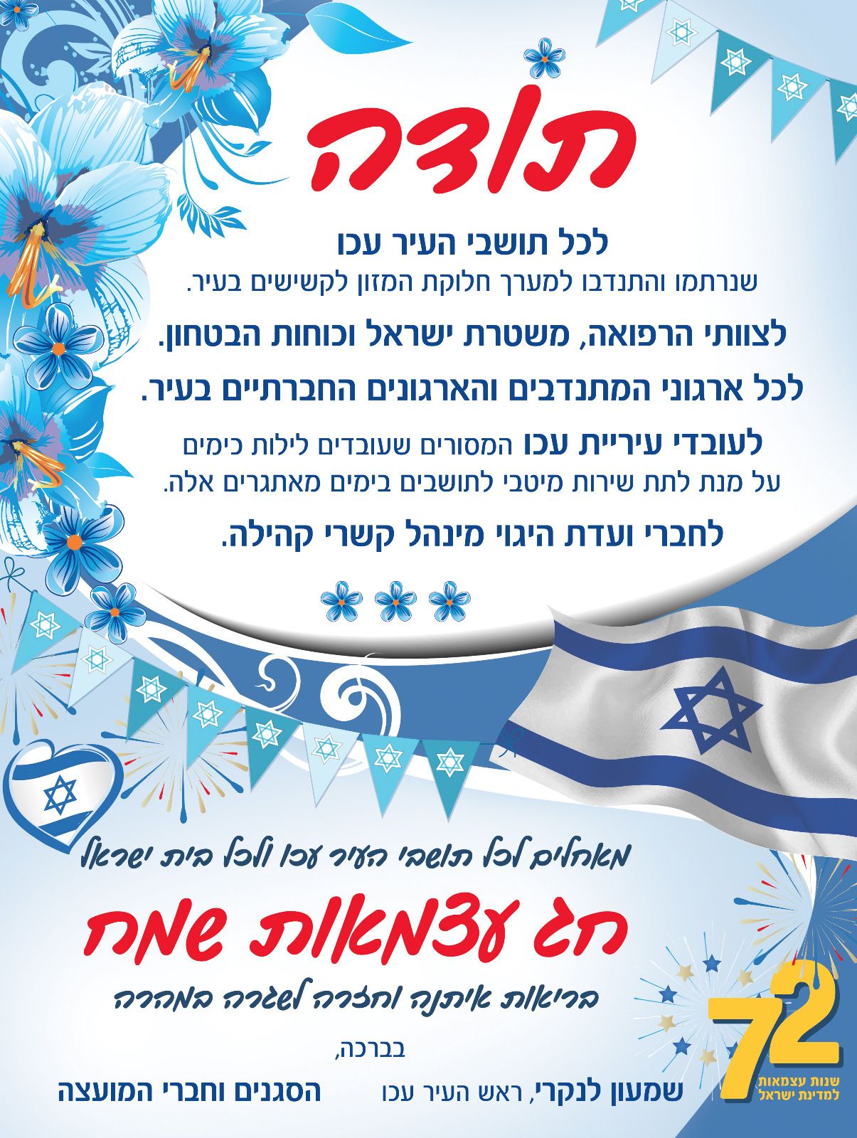 26-4-2020