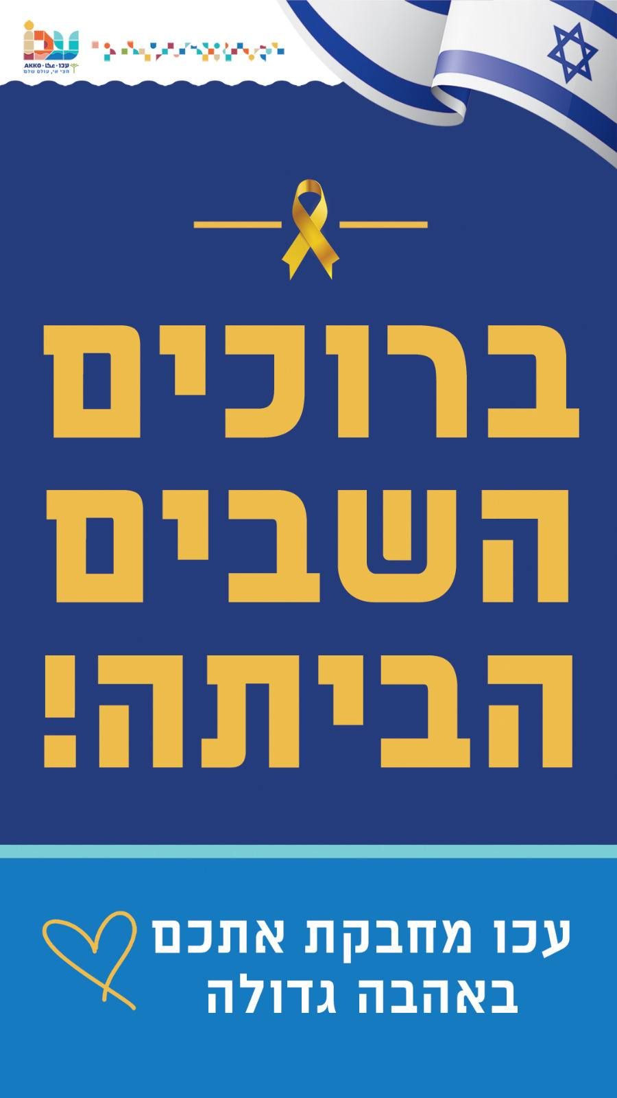 16-10-2025